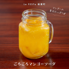 ラフェスタ La FESTa 板屋町店のおすすめドリンク3