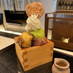 ハニースイートポテト