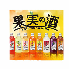 果実酒ソーダ（各種）