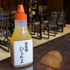特製りんごドレッシング（※販売品）