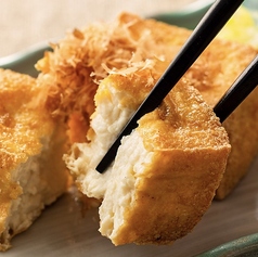 手揚げ厚揚げ豆腐