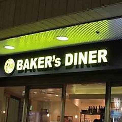 Baker's DINER サンシャイン店の写真