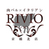 肉バル×イタリアン RIVIO リヴィオ 京橋北店ロゴ画像