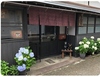 伊沙羅別館はなれ家