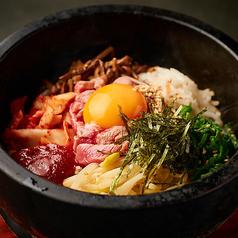 石焼ビビンバ