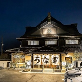 当店は駐車場もございます。詳細はお店にご確認ください。