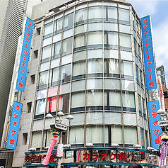 カラオケ館 渋谷本店の外観1