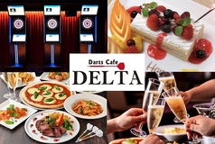ダーツカフェデルタ DartsCafeDELTA 新宿店の写真