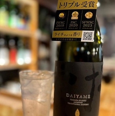 おでんと肴 家族のおすすめドリンク1