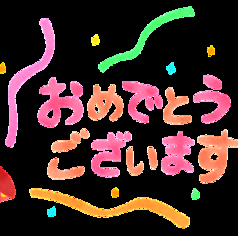 札幌焼肉 いつもここ すすきの本店のコース写真