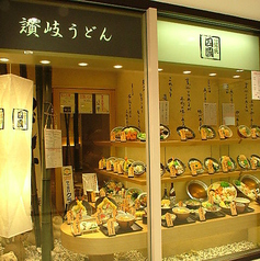 札幌シャンテ地下2階を入って左側に当店がございます。