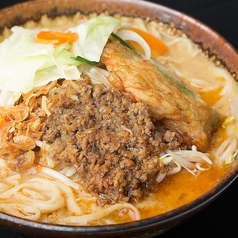 【九州麦味噌】野菜らーめん