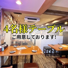 【２名様～OK】少人数からでもご利用可能なテーブル席もご用意！距離がぐっと縮まる人気のお席になっております♪