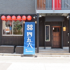 当店はゆっくりくつろげる空間で、団体様でのご案内も可能です！要相談での貸し切りも可能ですので、ご友人同士の集まりや会社での飲み会などの各種宴会で盛り上がるのにぴったり☆ぜひ当店へご相談ください！