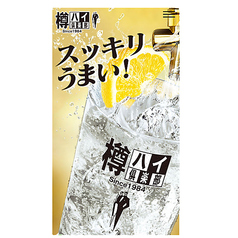 酎ハイ（サワー）各種