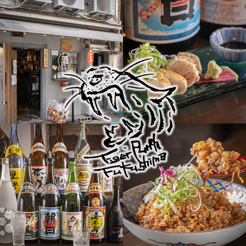 奄美黒糖焼酎とお酒にあうアテを堪能☆立ち飲みやなど多彩なシーンに対応！