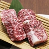 黒毛和牛焼肉にくじろう 都立家政店のおすすめポイント3