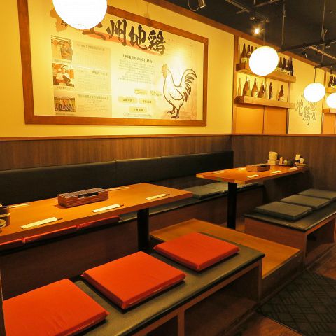 地鶏ーな ららぽーと海老名店 海老名 居酒屋 ネット予約可 ホットペッパーグルメ