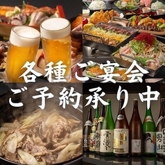 個室の肉バル居酒屋 華笠 hanagasaの写真