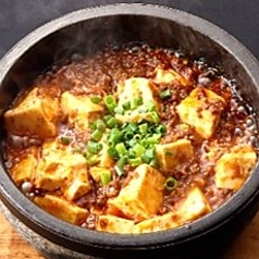 黒毛和牛の麻婆豆腐