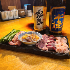 宮崎鶏焼 とさかの特集写真