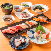 すし処 麹町みやこのおすすめ料理3