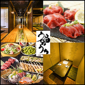 個室居酒屋 福わうち 長野駅前店の詳細