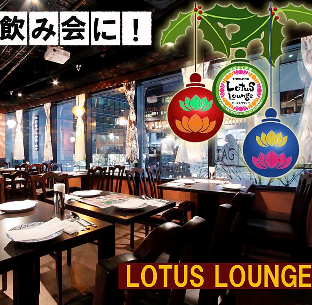 各種宴会コース充実!￥２３００～　ご予算の相談にもご対応します