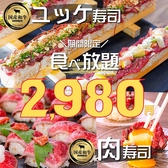 肉酒場やねん なんば心斎橋店の写真