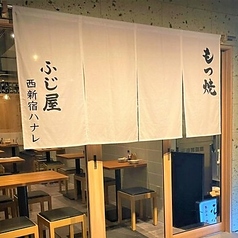 もつ焼き 新宿ふじ屋の雰囲気3