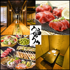 個室居酒屋 福わうち 岡山店の写真