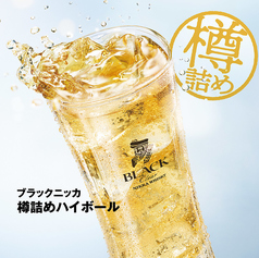 ブラックニッカ リッチブレンド