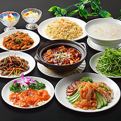 楊家将のコース写真