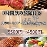 個室居酒屋 ほろ酔い 藤沢店のおすすめポイント1