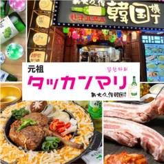 menu photo