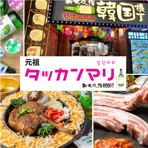 Store Top Photo