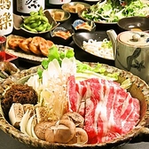 居酒屋 せいりゅう 田町店のおすすめ料理3