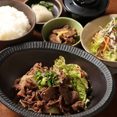 牛福のおすすめ料理2