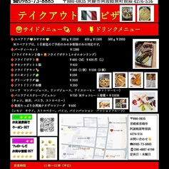 テイクアウト人気サイドメニュー