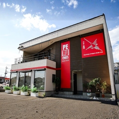 Peruchos ペルーチョス 小山本店の外観2