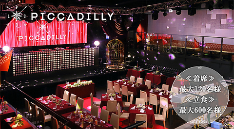 Club ピカデリー Piccadilly 梅田 太融寺 カラオケ パーティ ホットペッパーグルメ