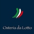 オステリア ロット osteria da Lottoのロゴ