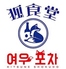 狐食堂 京都河原町店のロゴ