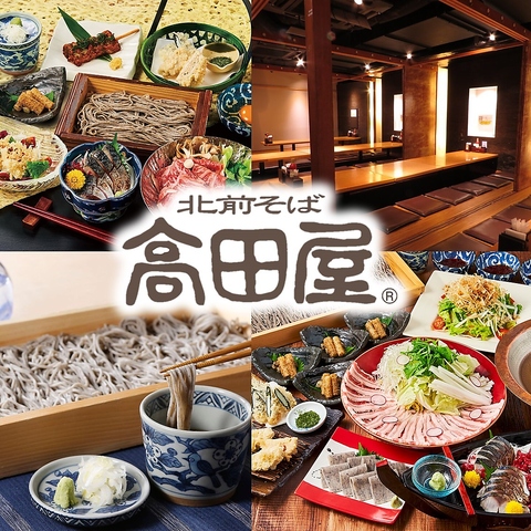 池袋西口徒歩3分の個室完備こだわり和食居酒屋！個別盛り宴会実施中!