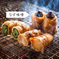 肉巻き野菜：なす味噌