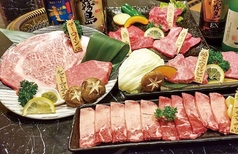 焼肉みひろ 牟田町店のコース写真