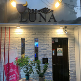 bar LUNA o [i ʐ^