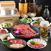 焼肉の牛太 本陣 LINKS UMEDA店のおすすめ料理2