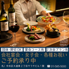 CAFE&RESTAURANT ORGALI オーガリ