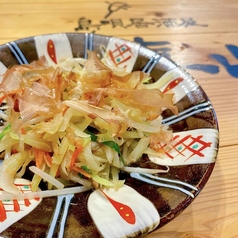 パパイヤチャンプルー
